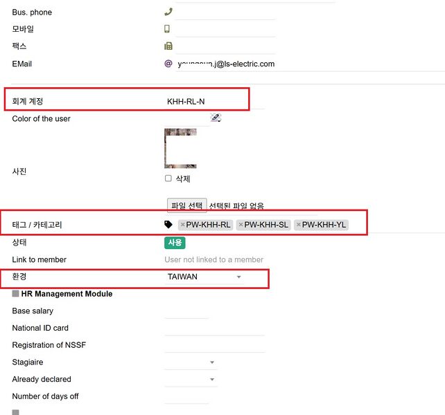 파일:Erp id 02.jpg