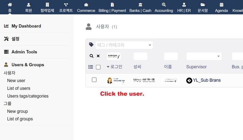 파일:User 02.jpg