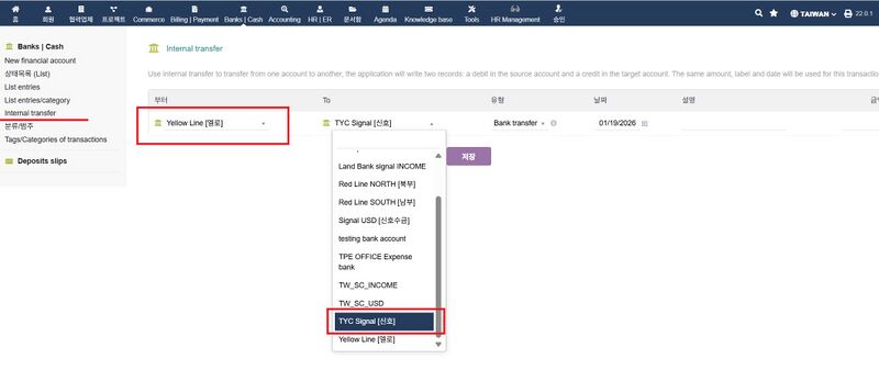 파일:Internal transfer 02.jpg