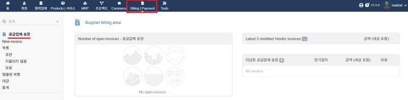 파일:Vender payment 01.jpg