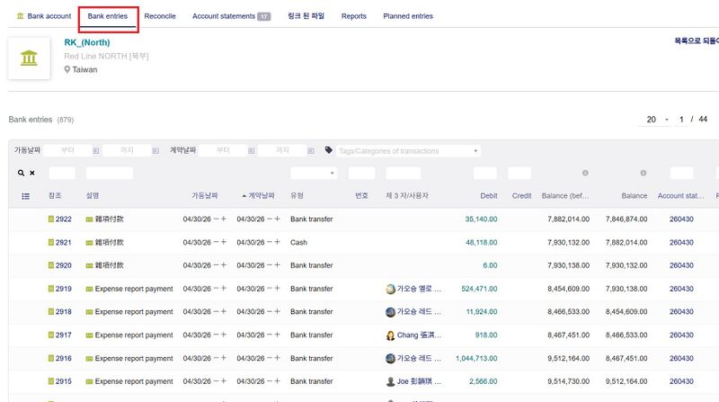 파일:07 banks a.jpg