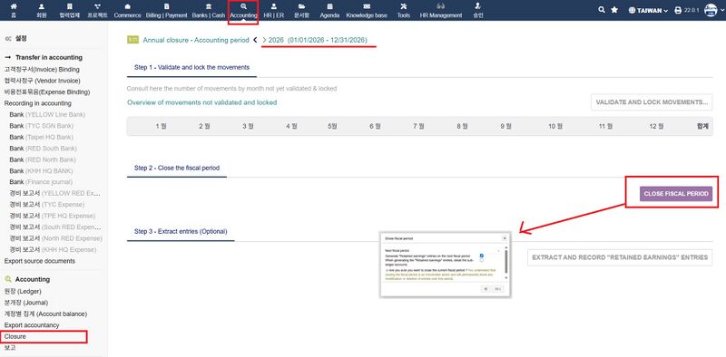 파일:Fiscal period open 02.jpg