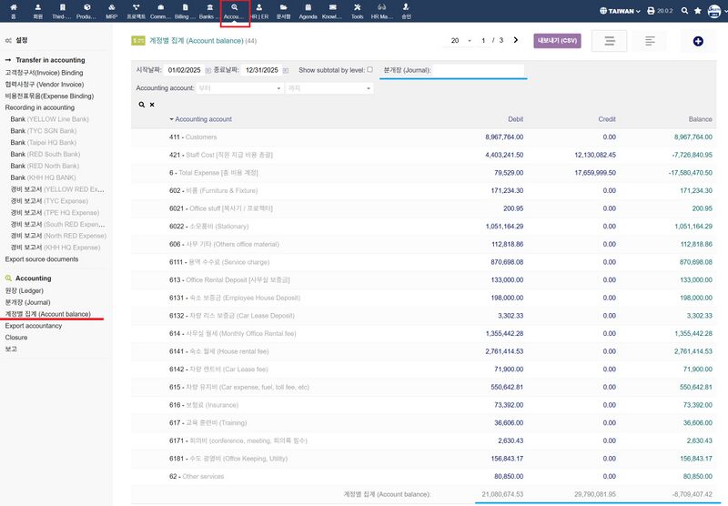 파일:Accounting 05.jpg