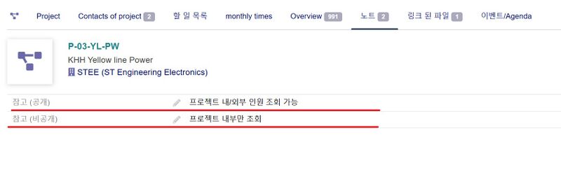 파일:Project main 06.jpg