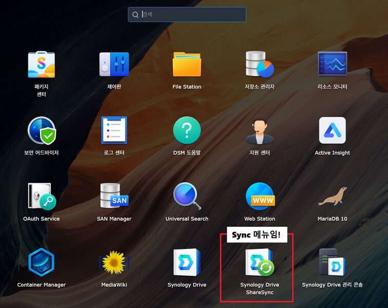 파일:Main menu 02.jpg
