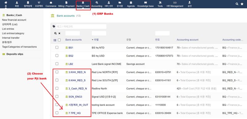 파일:Rec bank 01.jpg