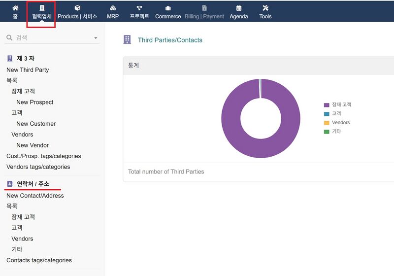 파일:3rd parties 02.jpg