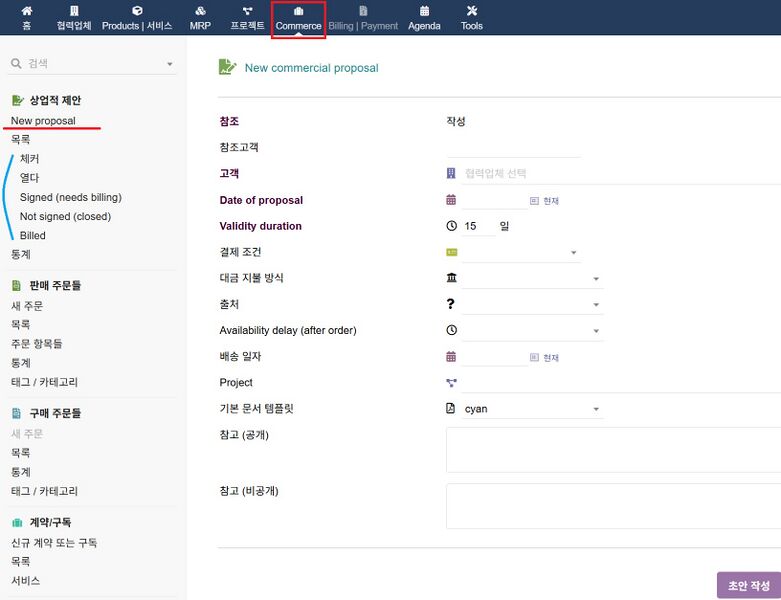 파일:3rd parties commercial.jpg