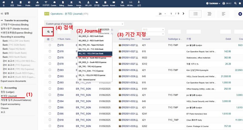 파일:Journal 01.jpg