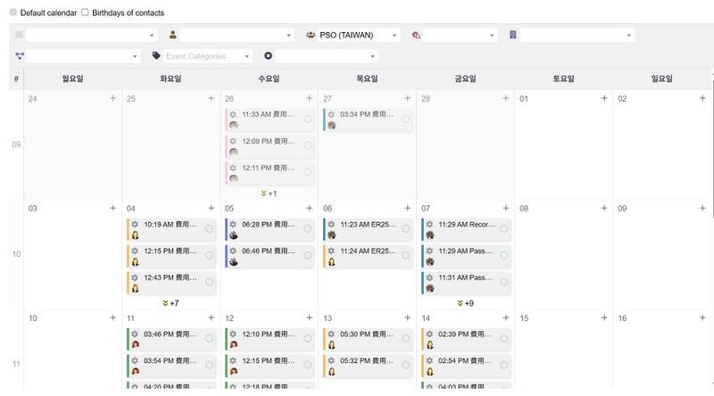 파일:PWO usages 02.jpg