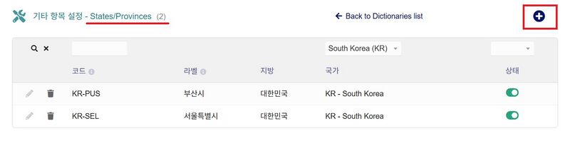 파일:Country region 04.jpg