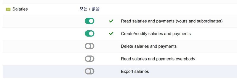 파일:Erp new 02 3.jpg