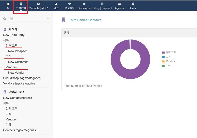 파일:3rd parties 01.jpg