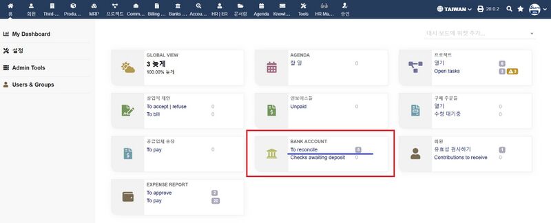 파일:Erp bank 01.jpg