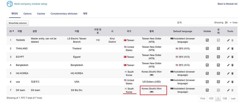 파일:Multi currency 05.jpg