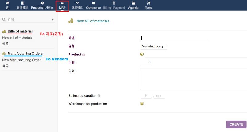 파일:3rd parties mrp.jpg