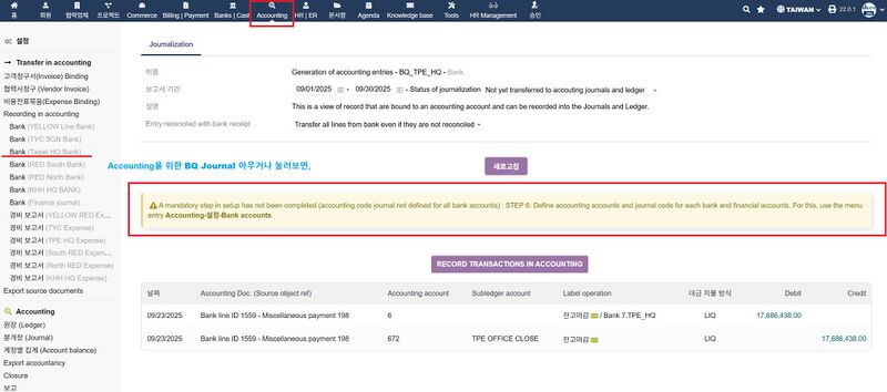 파일:Acc bank err 01.jpg