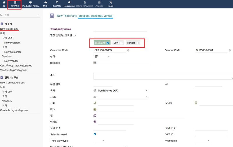 파일:ThirdPariy 02.jpg