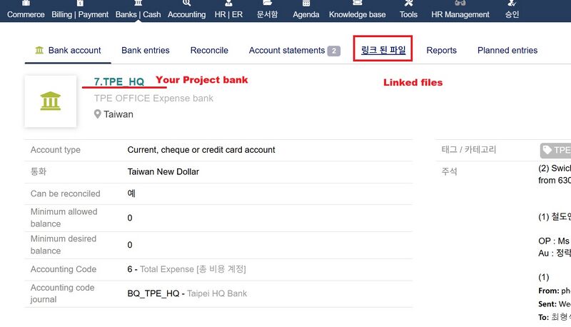 파일:Rec bank 02.jpg