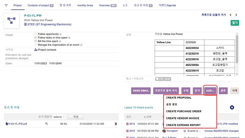 파일:Project main 05.jpg