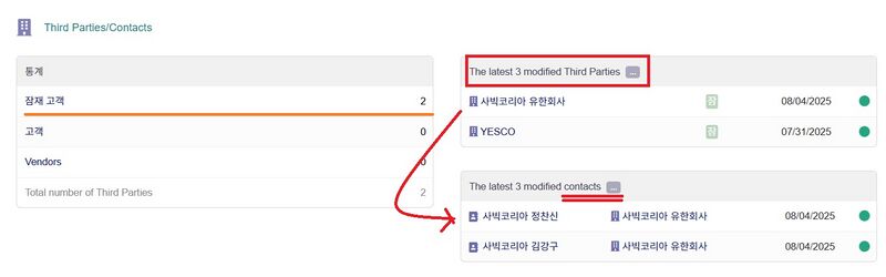 파일:ThirdPariy 21.jpg