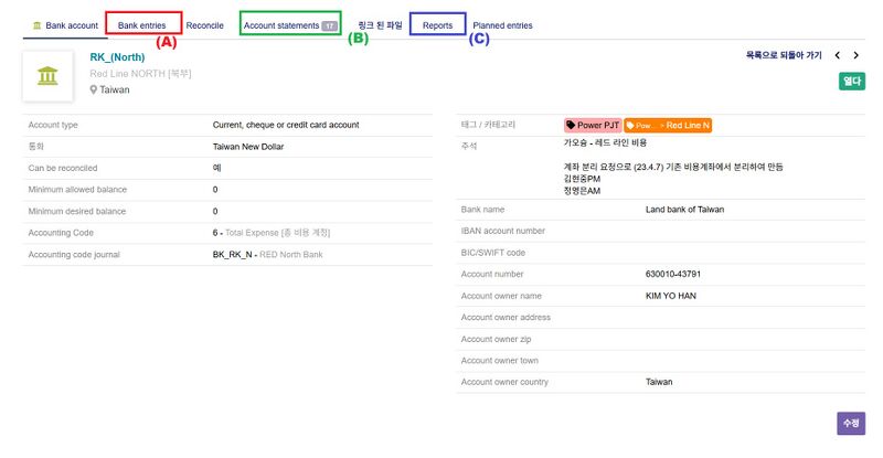 파일:07 banks abc.jpg