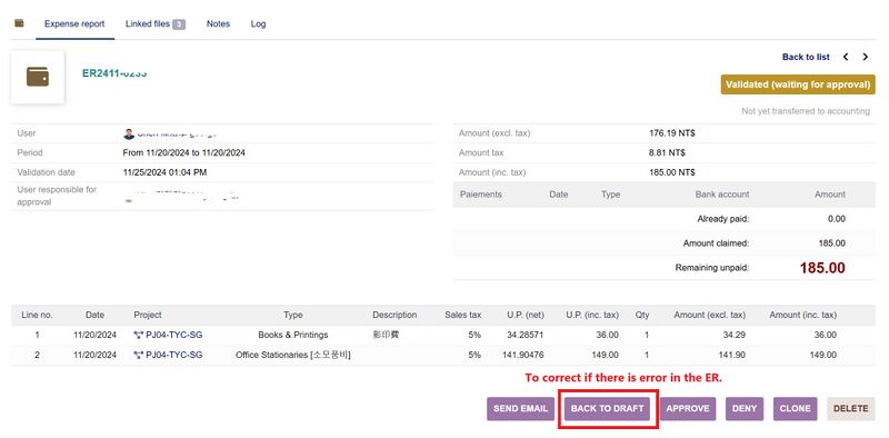파일:ER uplolad file02.jpg