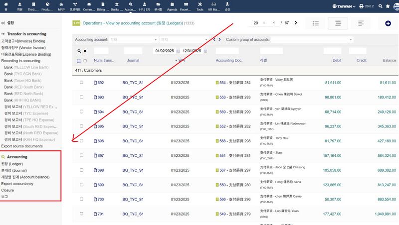 파일:Accounting 01.jpg