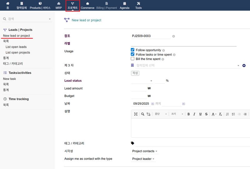 파일:3rd parties leads.jpg
