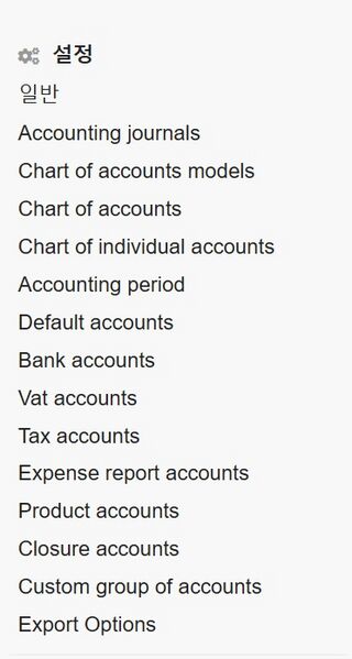 파일:Erp acc 01.jpg