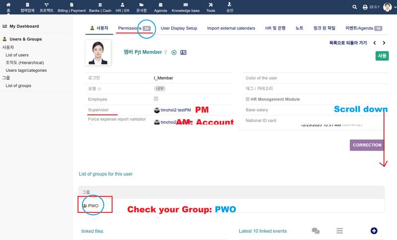 파일:Biginner 05.jpg