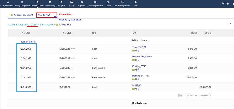 파일:Bq reconcile menu02.jpg