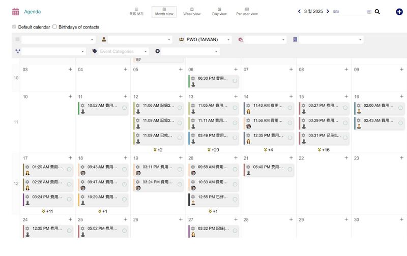 파일:PWO usages 01.jpg
