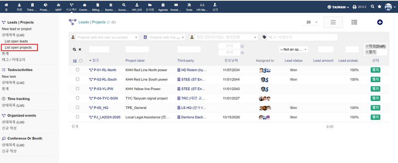 파일:Project main 02.jpg