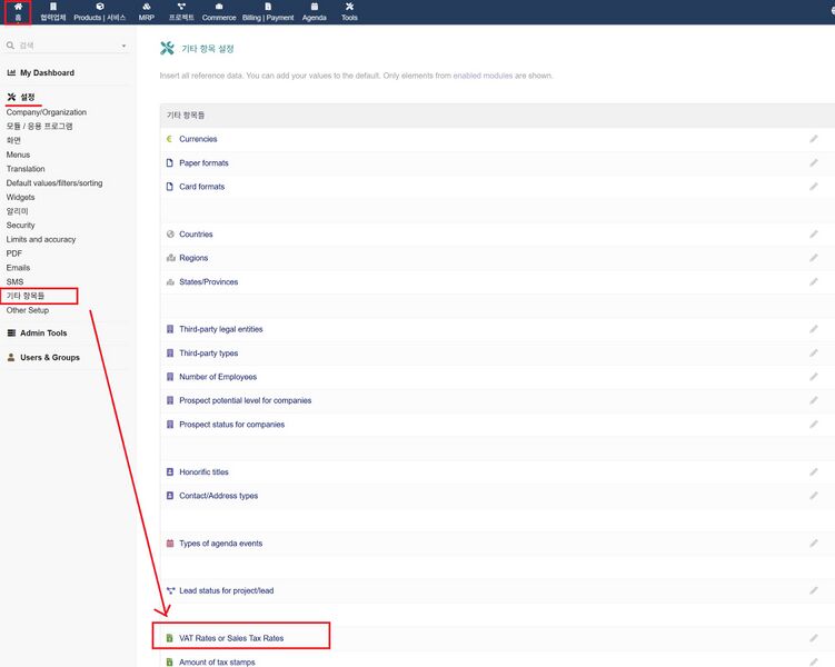 파일:Etc VAT 01.jpg