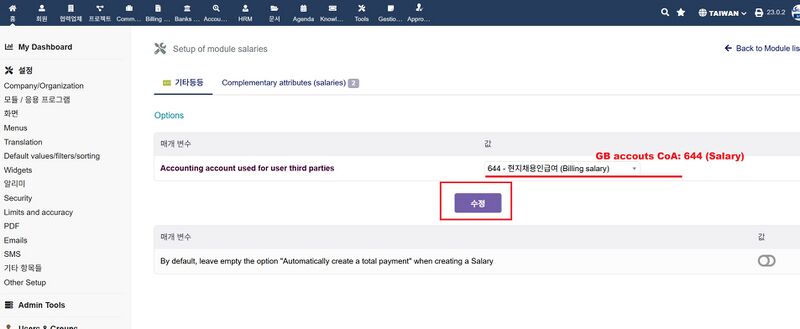 파일:Sl group03.jpg