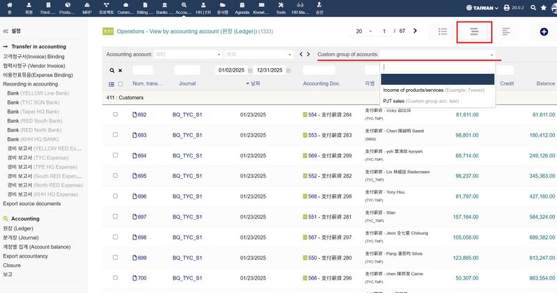 파일:Accounting 03.jpg