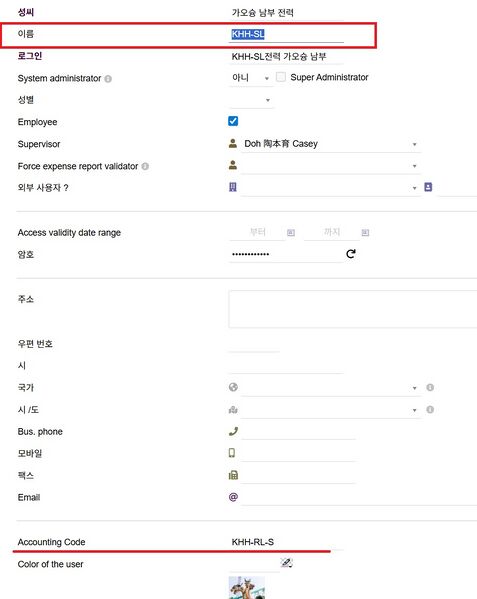 파일:Acc managers setup 02.jpg