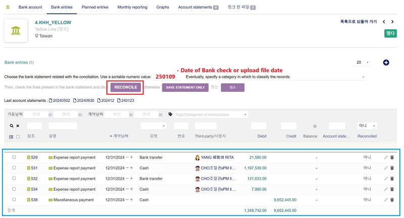 파일:Erp bank 04.jpg