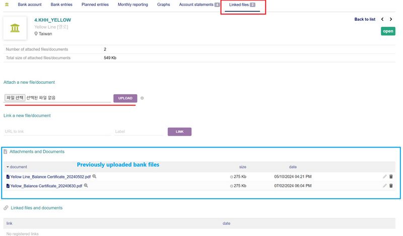 파일:Erp bank 05.jpg
