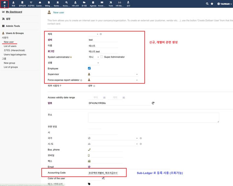 파일:Pjt specified expese 01.jpg