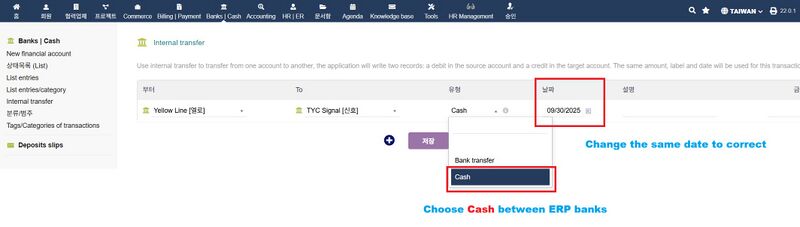 파일:Internal transfer 03.jpg