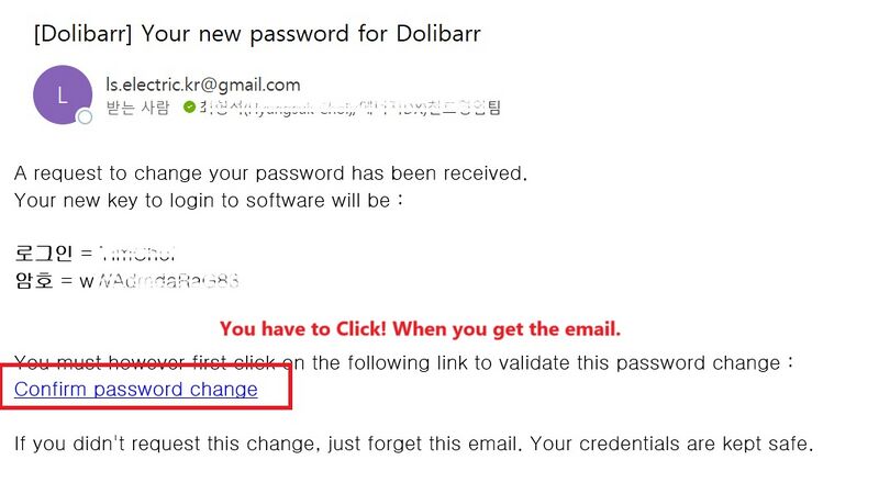 파일:Erp login 01.jpg