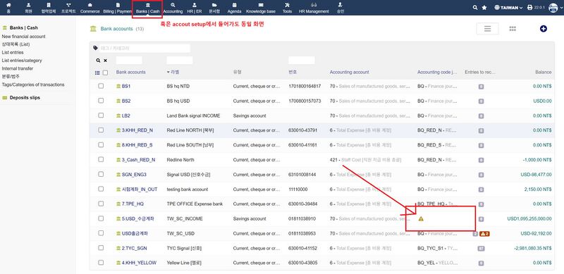 파일:Acc bank err 02.jpg