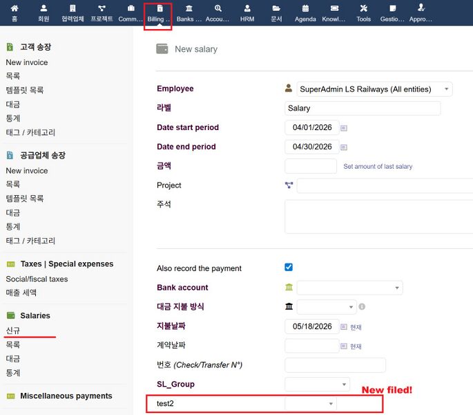 파일:Sl group05.jpg