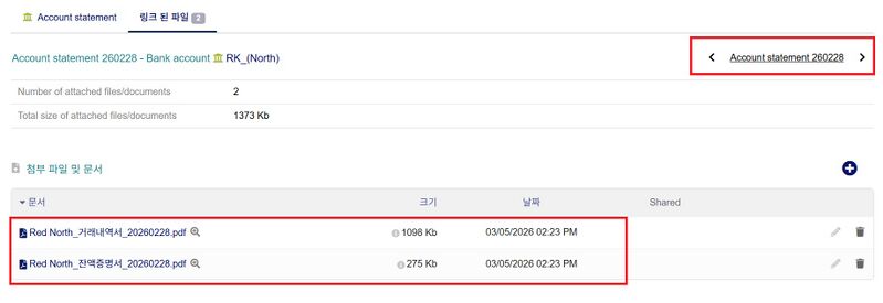 파일:Rec bank 10.jpg