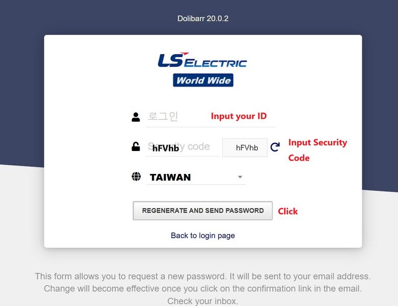 파일:Erp login 011.jpg