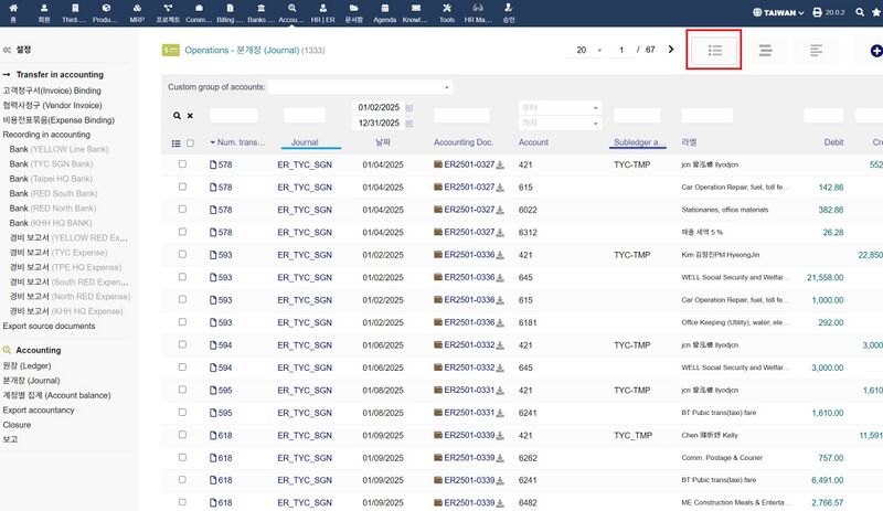 파일:Accounting 02.jpg