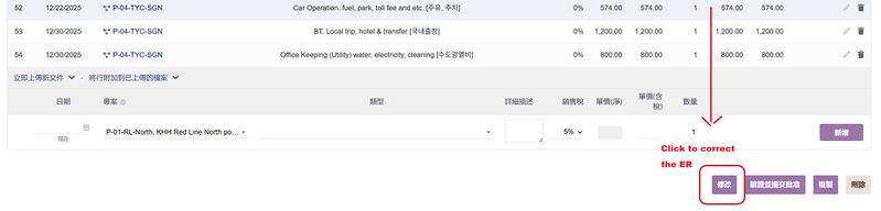 파일:Reject 04.jpg