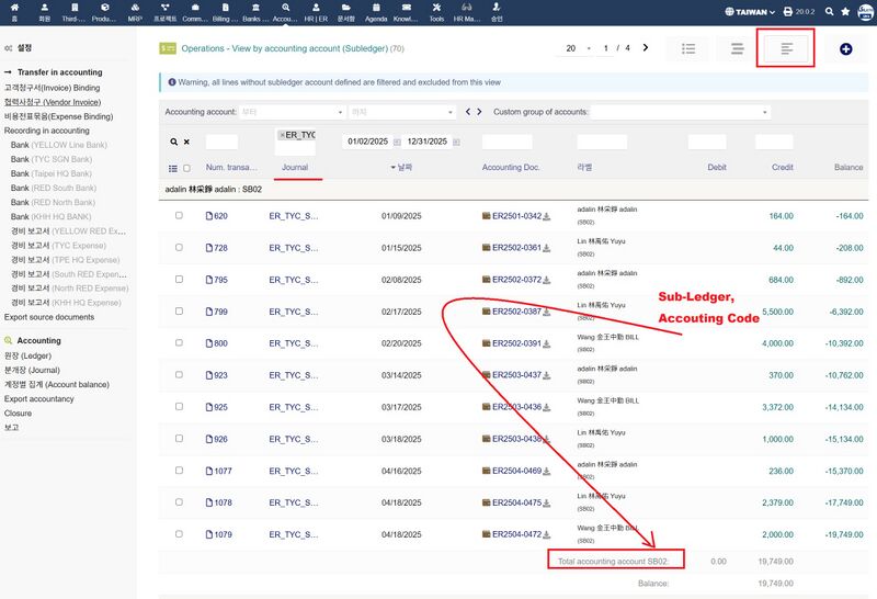 파일:Accounting 04.jpg